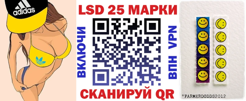 Марки 25I-NBOMe 1,8мг  Бахчисарай 