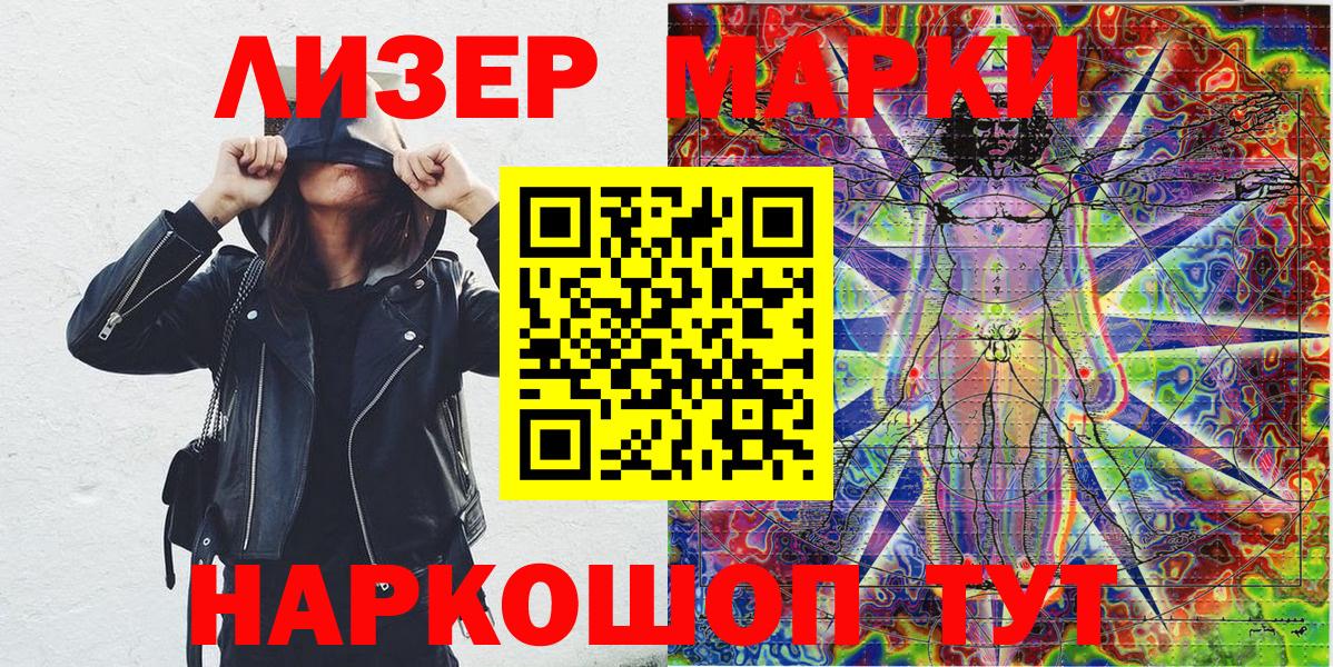 ГАШИШ Бахчисарай