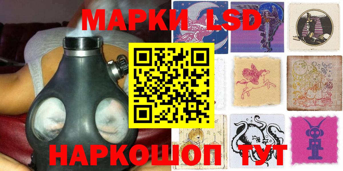 Марки 25I-NBOMe 1,5мг  Вход с VPN  Марки 25I-NBOMe 1,5мг  Бахчисарай 