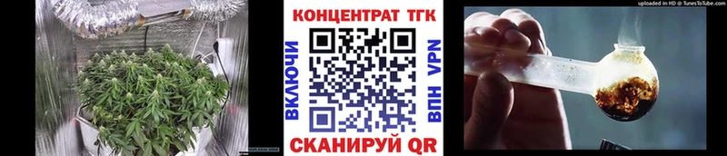 ТГК Wax  Бахчисарай 