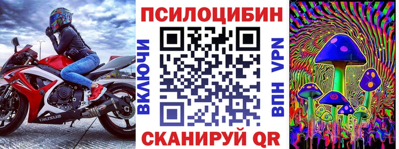 Галлюциногенные грибы мицелий закладка Бахчисарай