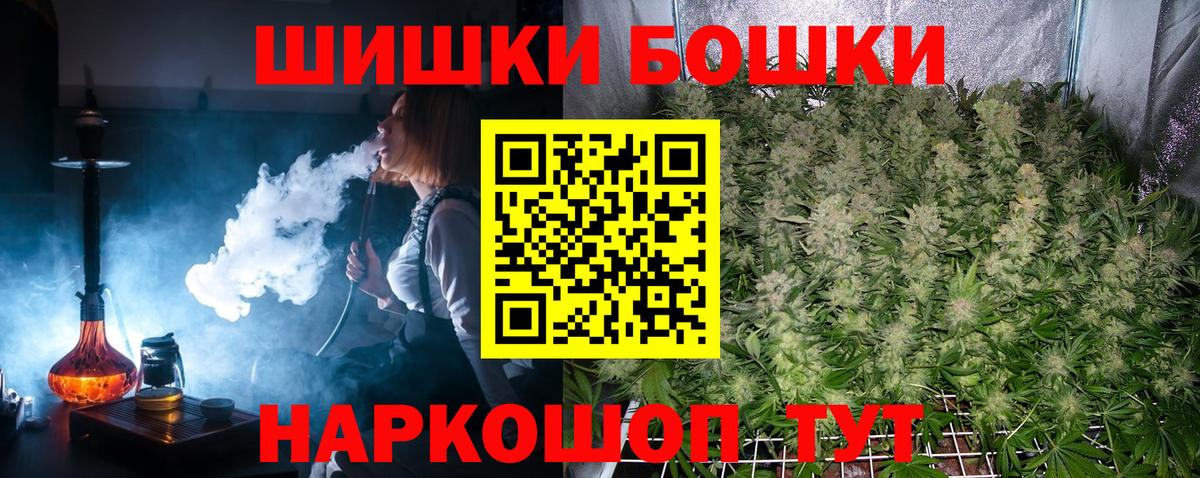 Каннабис OG Kush  Вход с VPN  Бахчисарай  Каннабис план  Конопля ГИДРОПОН 